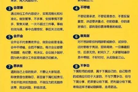 【八字看擅长领域】你的命理学大揭秘，解码你擅长的事业领域！