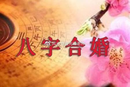 婚姻风水警告：夫妻超过三条迟早离婚