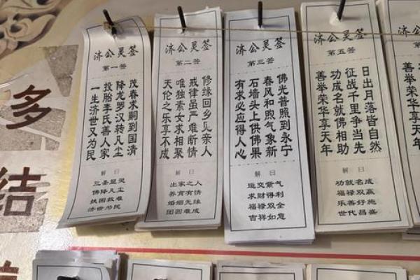 求吕祖灵签第26
