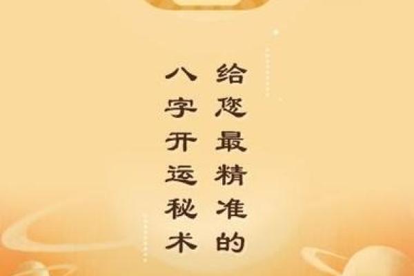 算命2009免费下载
