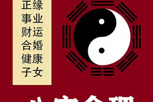 算两个人的姻缘算命免费算