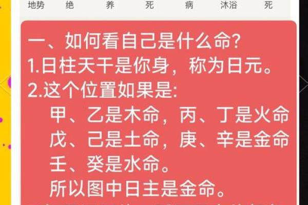 八字为什么不靠谱?——生辰八字的确定 八字为什么不靠谱?——生辰八字的确定