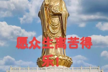 三月初三是观音诞么？