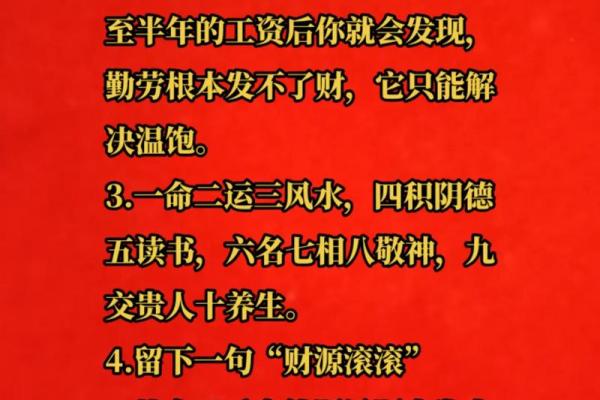 家里风水有这三点，必顺风顺水