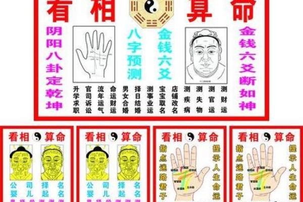 免费拍照看手相算命 免费拍照看手相算命