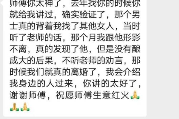 八字看姻缘的四种方法 根据八字看姻缘? 八字看姻缘的四种方法 根据八字看姻缘?
