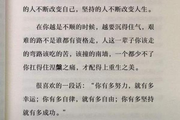 神准测试 -- 你坚持多久能获得成功? 神准测试 -- 你坚持多久能获得成功?