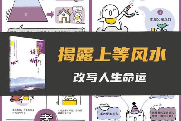 那些被遗忘的风水凶局不可小觑 那些被遗忘的风水凶局不可小觑