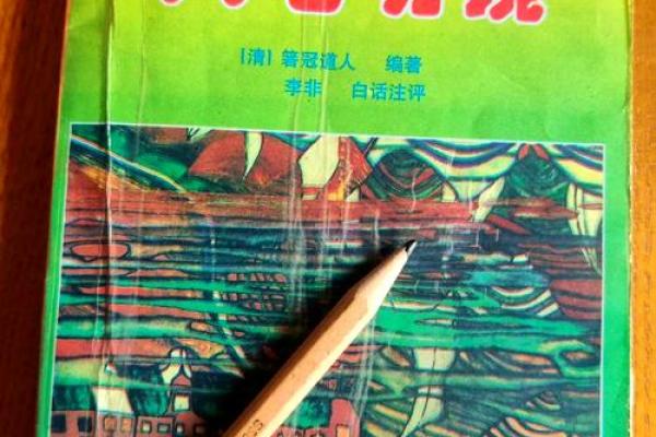 那些被遗忘的风水凶局不可小觑 那些被遗忘的风水凶局不可小觑