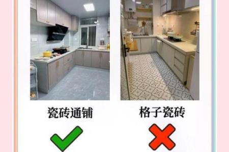 厨房的风水布置之注意事项大全