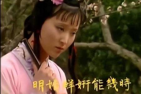 画上倒八字眉,陈晓旭惊叫这让我怎么见人?杨树云用这个词说服她