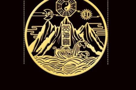 风水山海镇摆放的禁忌与作用