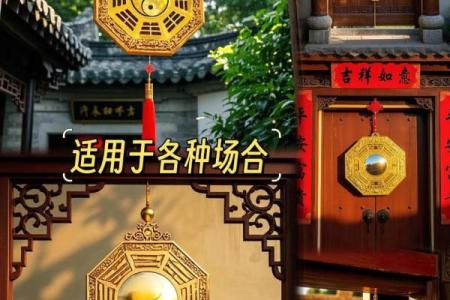风水八卦镜凸镜与凹镜的区别与作用