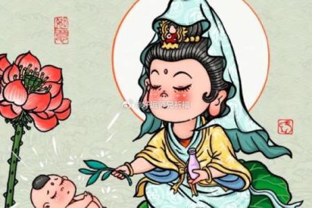 观音灵签31求孩子