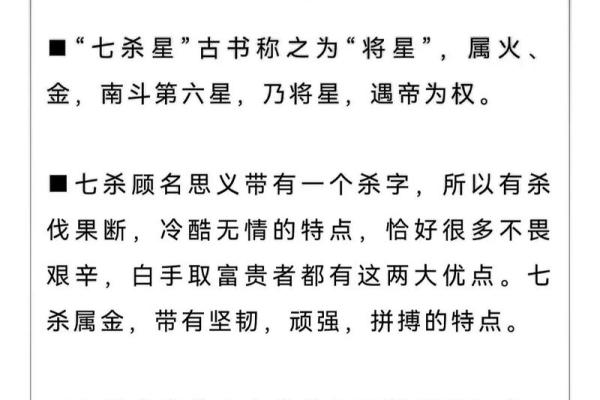 紫薇斗数木葡之人 紫薇斗数木葡之人