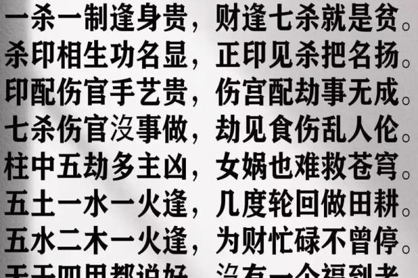八字偏印格 八字偏印格