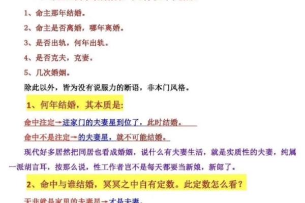 探讨八字算法的历史渊源及其应用价值 探讨八字算法的历史渊源及其应用价值