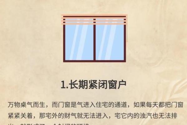 风水改运-如何化解房门煞气,门对门如何改好运? 风水改运-如何化解房门煞气,门对门如何改好运?