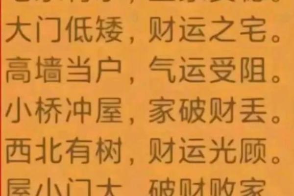 风水：常见的一些破财的住宅风水，应该如何去化解？