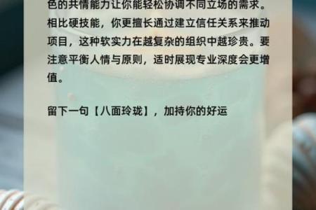 【神准测试】未来半年,职场中会有什么大事发生?
