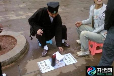 昆明在哪里算命准