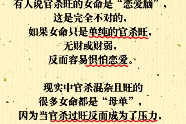 如何通过八字判断婚姻的好坏? 如何通过八字判断婚姻的好坏?
