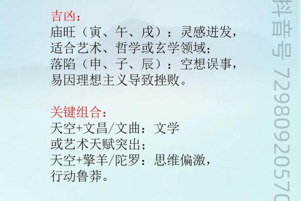 什么是紫微斗数中的天姚 紫微斗数 天姚? 什么是紫微斗数中的天姚 紫微斗数 天姚?