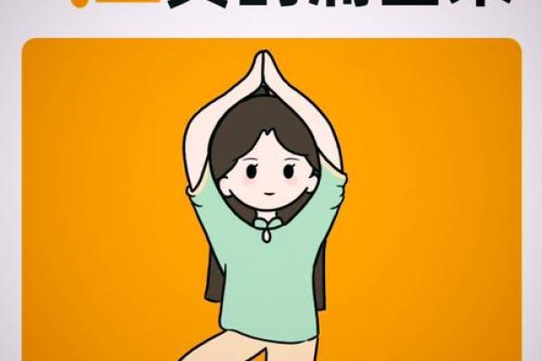 八字分析:身体无力怎么办?这些方法帮你恢复健康 八字分析:身体无力怎么办?这些方法帮你恢复健康