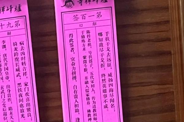 月老灵签65问复合