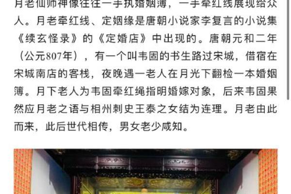 月老灵签65问复合