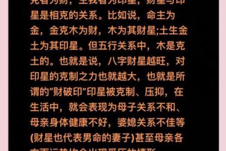 八字看一生财富数额 如何用八字看你的财富