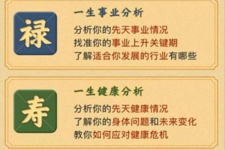 八字合婚究竟准不准确呢