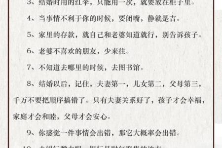 风水的真实作用究竟是什么，三大因素为你解读！