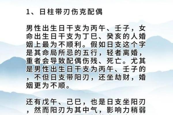 农村算命故事真实故事 农村算命故事真实故事