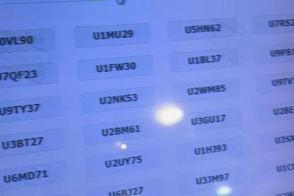 车牌测试吉凶查询系统入口 车牌测试吉凶查询系统入口