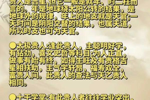 八字分析荣华富贵女八字特性:容易得到贵人相助助 八字分析荣华富贵女八字特性:容易得到贵人相助助