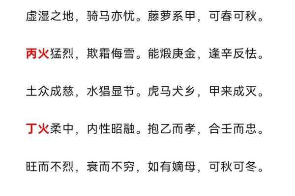 周易测八字 周易测八字