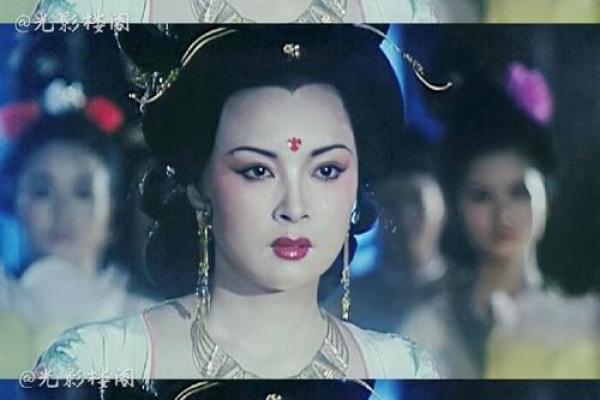 杨贵妃算命