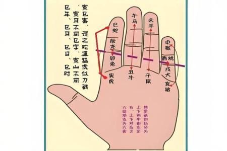 农村算命故事真实故事