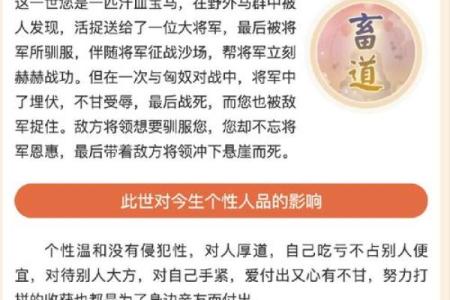算命先生，不敢算的两种人#民间传说