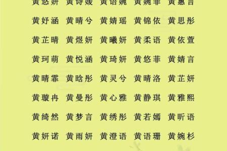 小孩的生辰八字