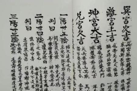 王爷灵签42