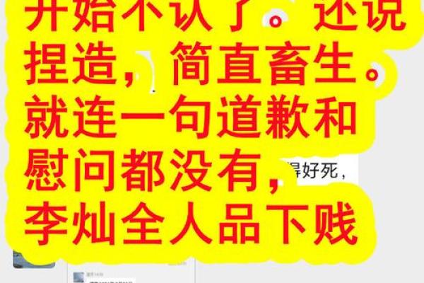 算命送送 算命送送