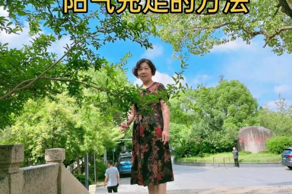 立春风水养阳助生发运气好的方法如何实现 立春风水养阳助生发运气好的方法如何实现