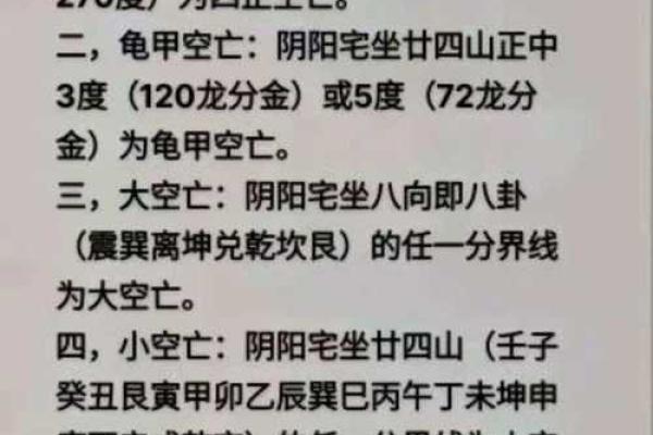 桃木不适合哪些人解释风水观点 桃木不适合哪些人解释风水观点