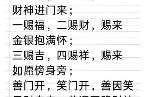 能够开旺财运的风水方法有哪些 能够开旺财运的风水方法有哪些
