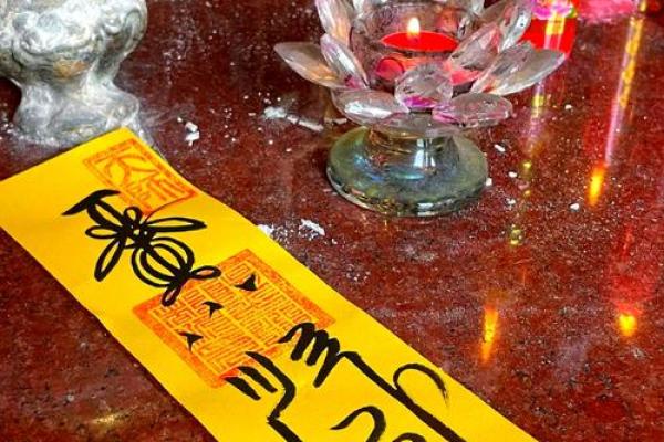 灭门算命 灭门算命