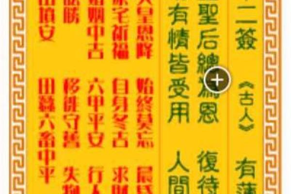 观音灵签第十三解签全解 观音灵签第十三解签全解