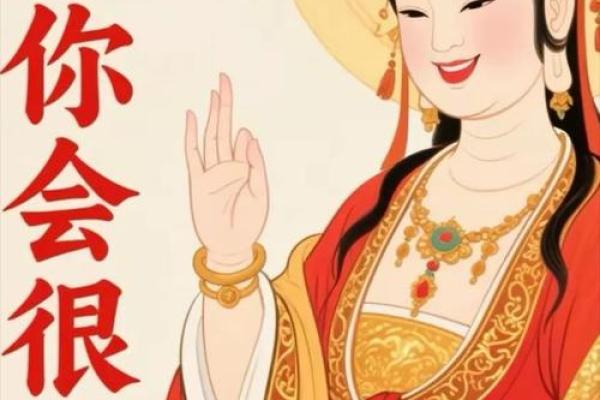 来，抽一支观音转运签，时来运就转，“马上”有钱