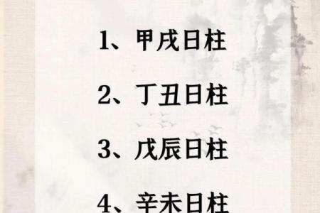 八字里有辛未是有钱人,辛未日柱是身强还是身弱